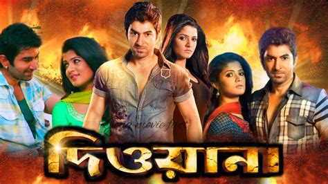 megavideo lockout|Bangla Movie Online .